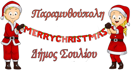 christmas-banner1.png